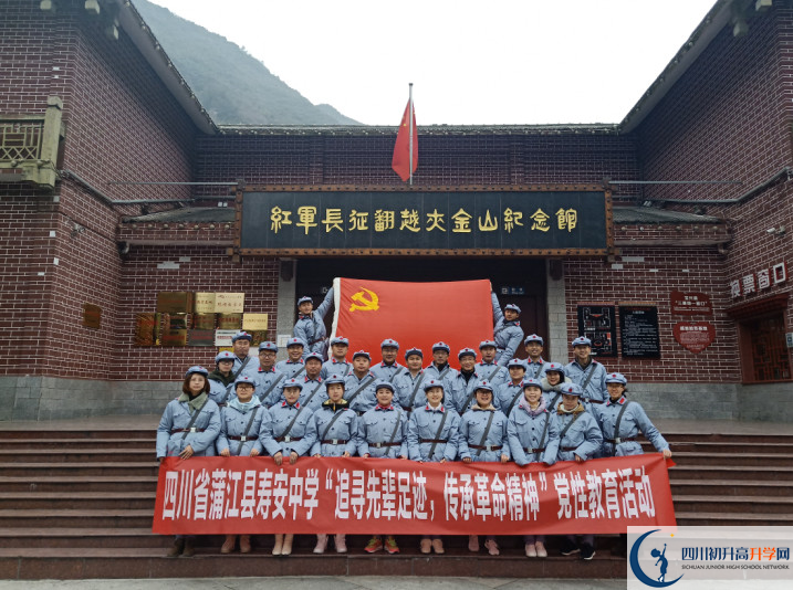 壽安中學(xué)學(xué)費的收費標準是什么？