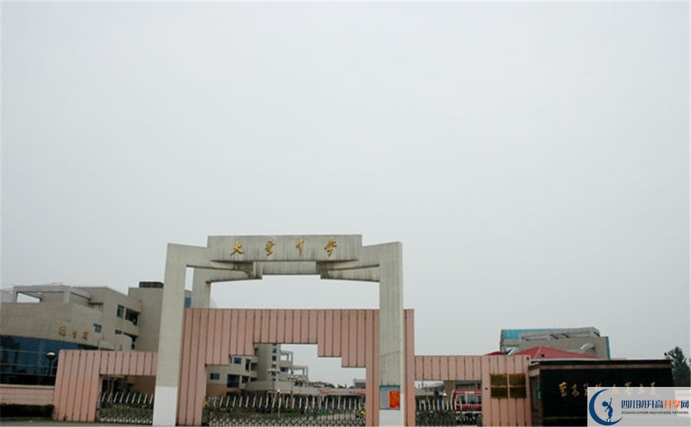 大彎中學(xué)初升高的分?jǐn)?shù)線是多少？