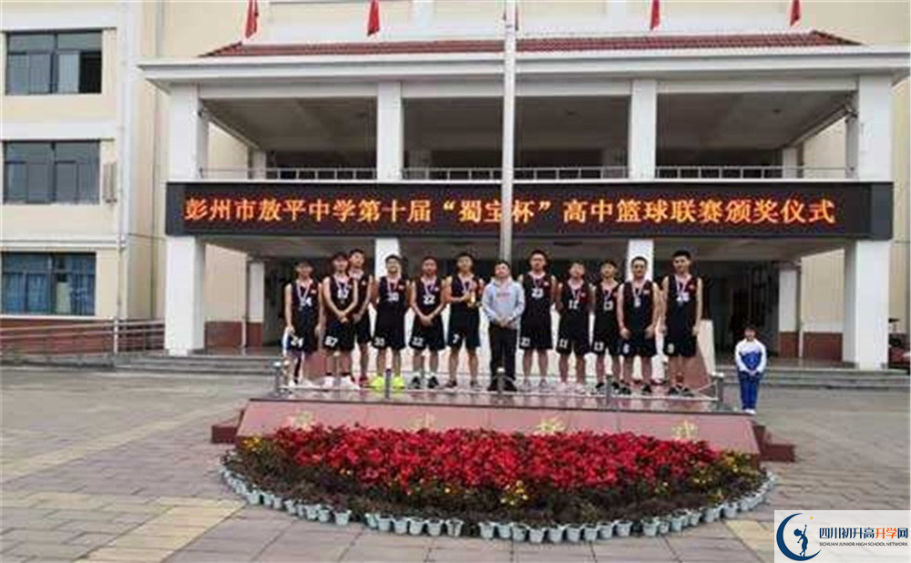 敖平中學初升高的分數(shù)線是多少？