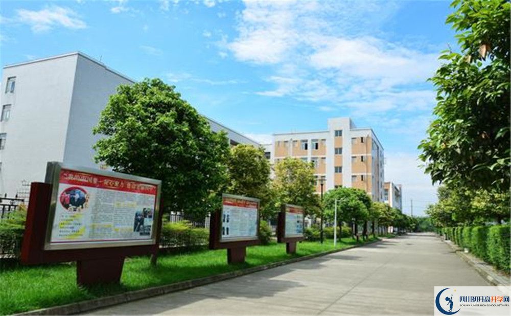 郫縣四中的高中好不好？
