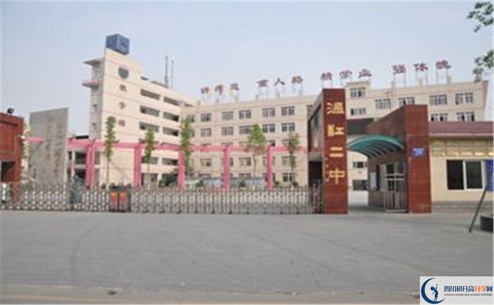 溫江二中的學(xué)費大概是多少？