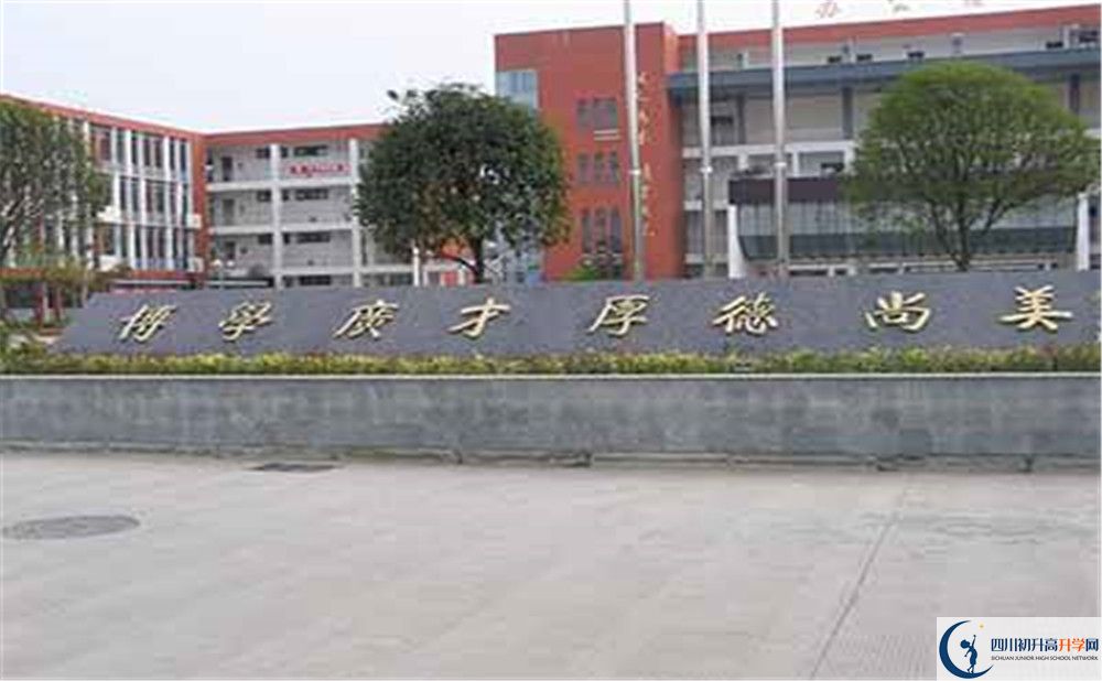 金堂中學(xué)的學(xué)費大概是多少？