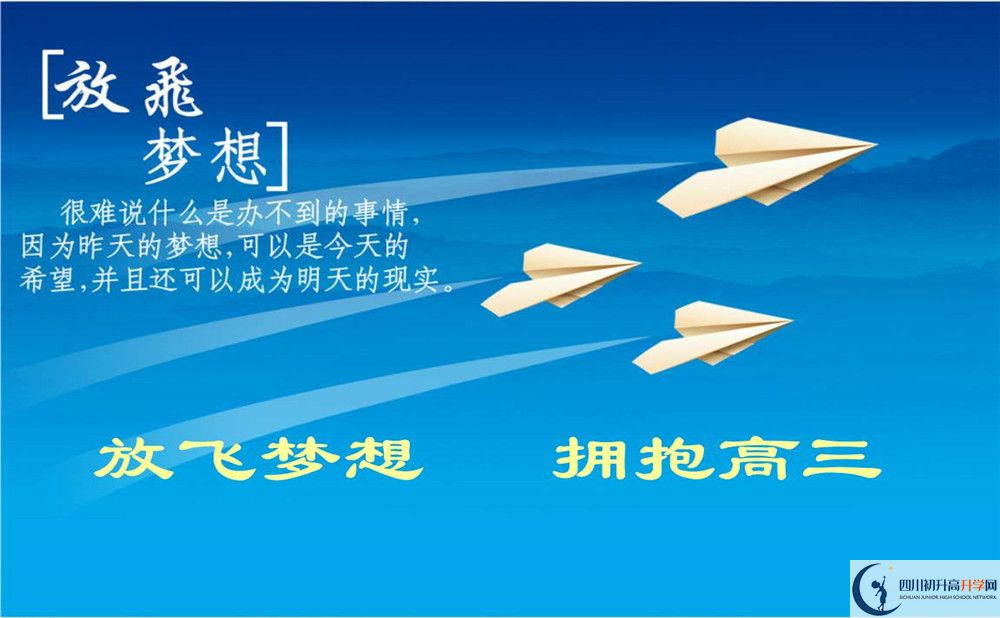 淮口中學(xué)初升高的分?jǐn)?shù)線是多少？