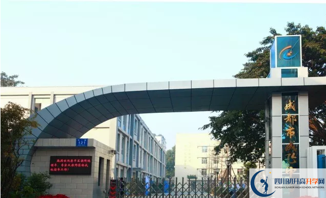 中考成都成飛中學的招生分數(shù)線是多少？
