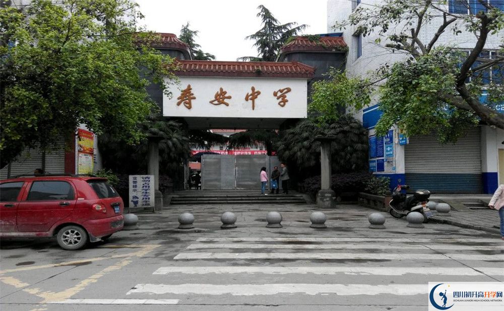 壽安中學(xué)的初升高分?jǐn)?shù)線是多少？