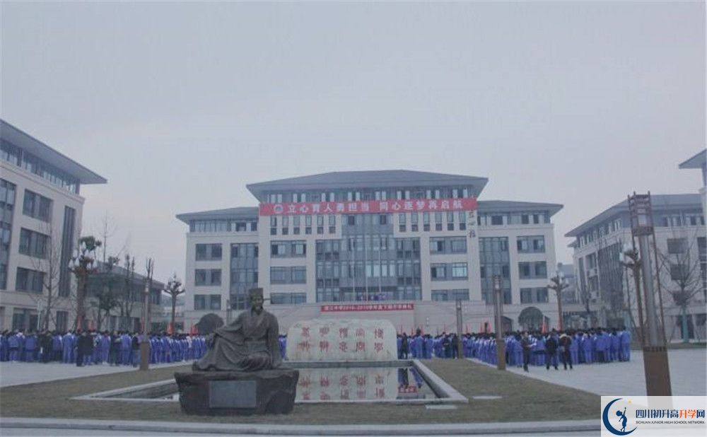 蒲江中學(xué)的學(xué)費大概是多少？