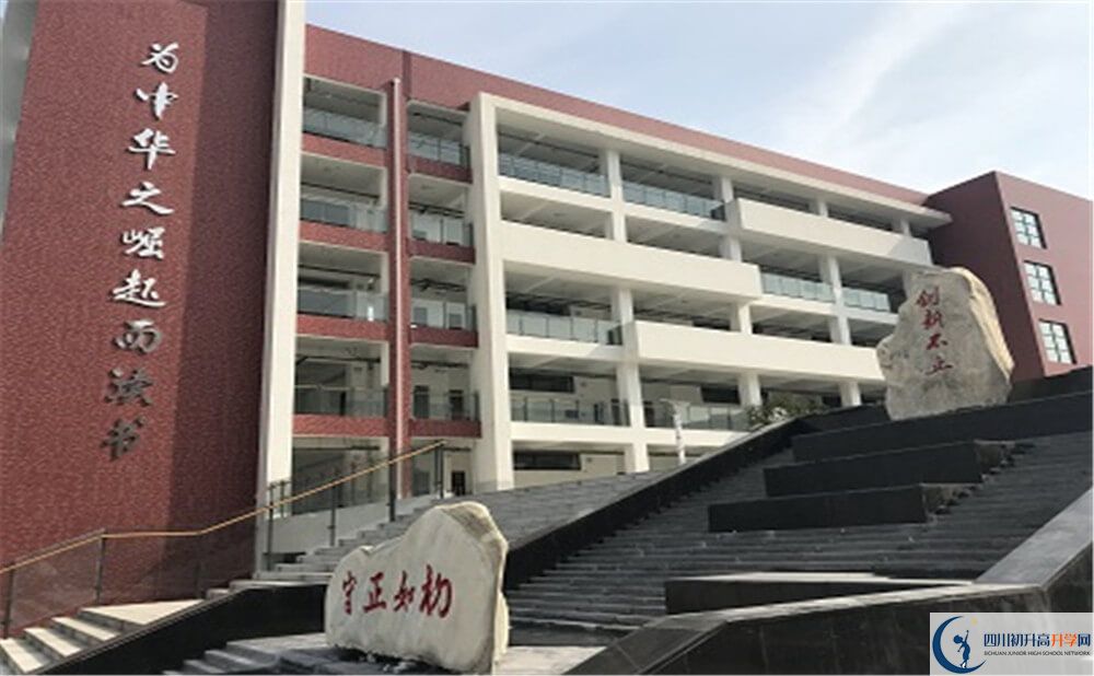 北京第二外國(guó)語學(xué)院成都附屬中學(xué)的老師好不好？