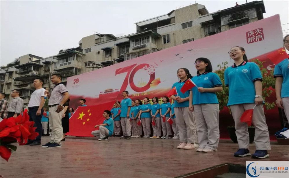成都市第三十八中學(xué)一年的學(xué)費(fèi)是多少？