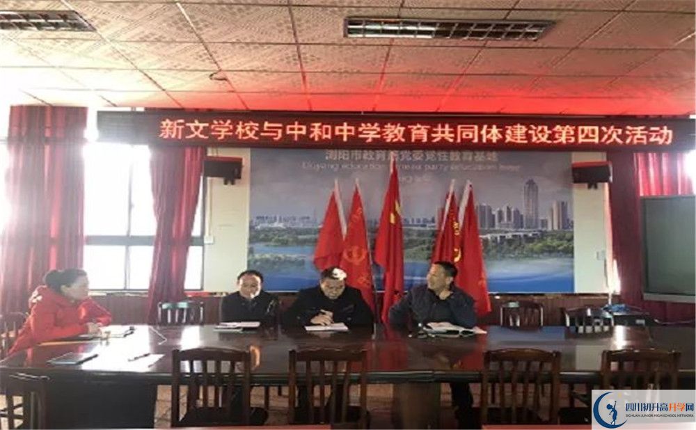 中和中學(xué)的老師好不好？
