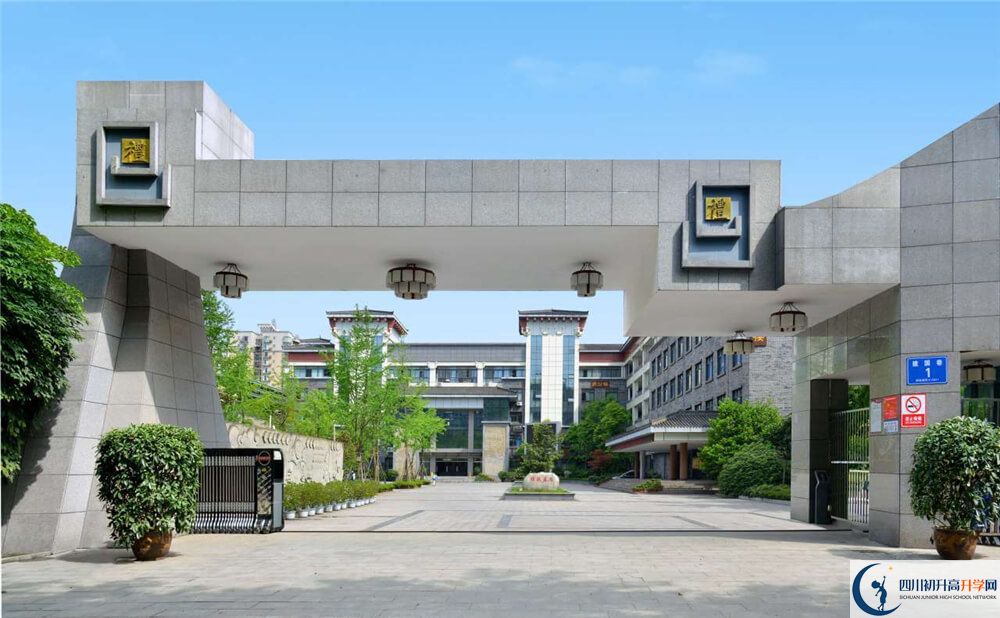 中考成都市西北中學(xué)的招生分?jǐn)?shù)線是多少分？