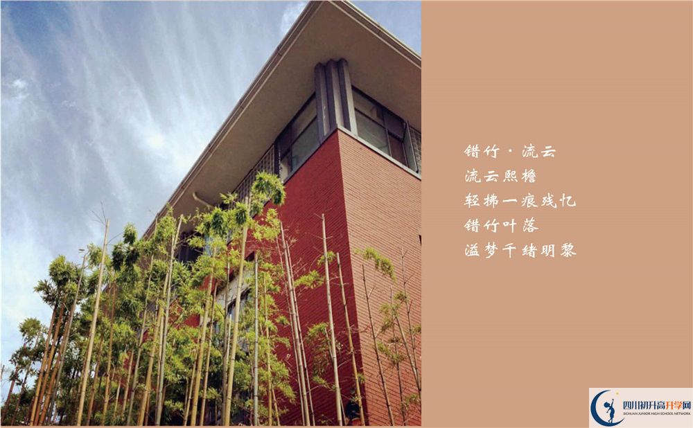 中考成都七中的招生分?jǐn)?shù)線是多少分？