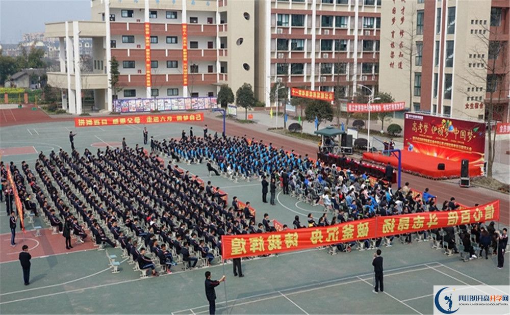 中考都江堰育才學(xué)校的招生分?jǐn)?shù)線是多少？