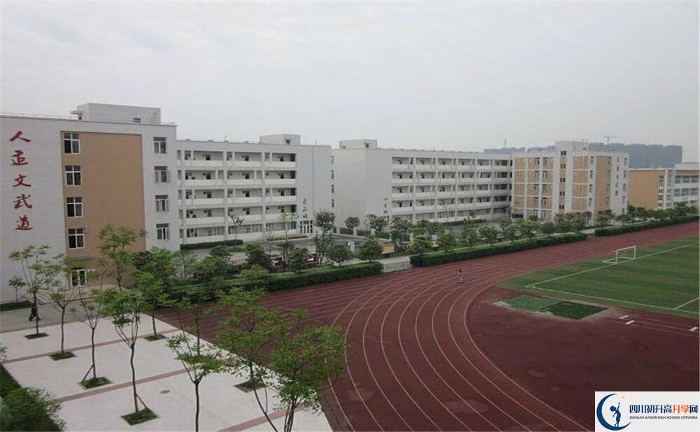 中考郫縣一中的招生分數(shù)線是多少分？