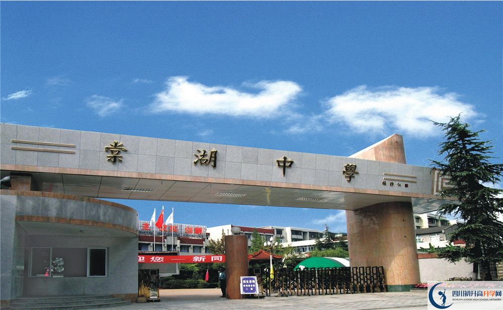 棠湖中學一年的學費是多少？