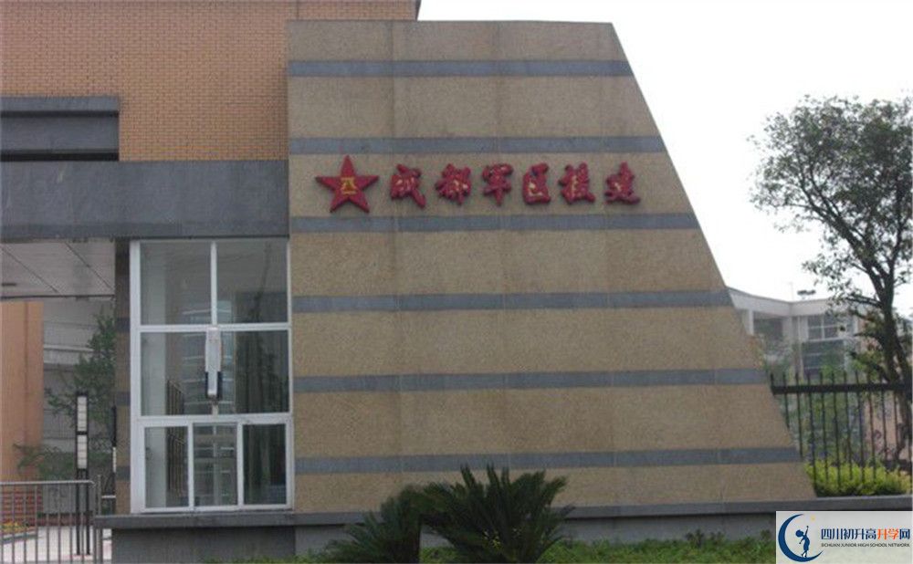 八一聚源高級(jí)中學(xué)一年的學(xué)費(fèi)是多少？
