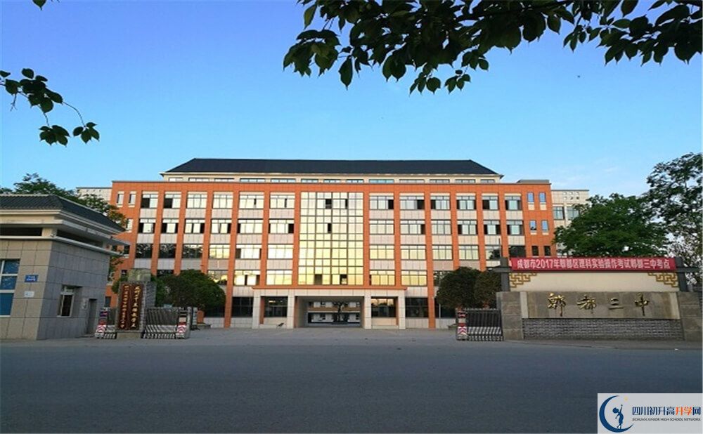郫縣三中的老師好不好？