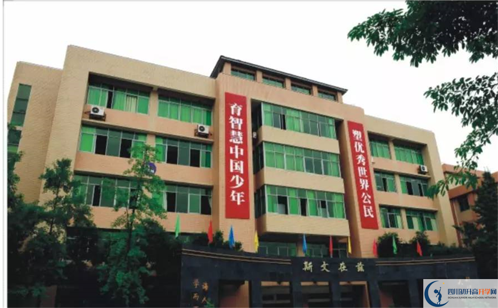 升庵中學(xué)的老師好不好？