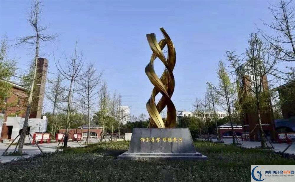 新都一中一年的學(xué)費(fèi)是多少？