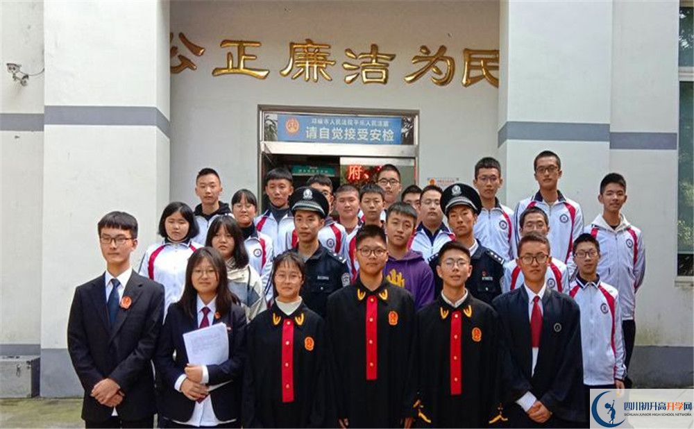 平樂中學的老師好不好？