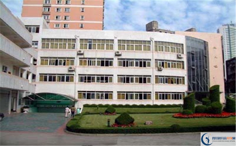 成都市鹽道街中學(xué)一學(xué)期的學(xué)費(fèi)是多少？