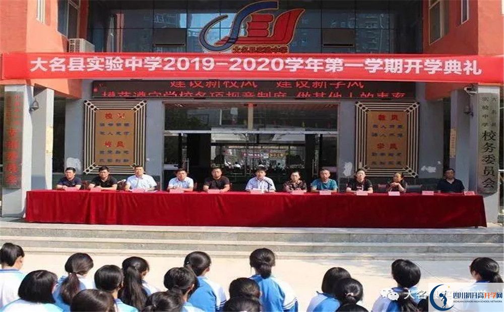 中考大邑縣實(shí)驗(yàn)中學(xué)招生分?jǐn)?shù)線是多少？