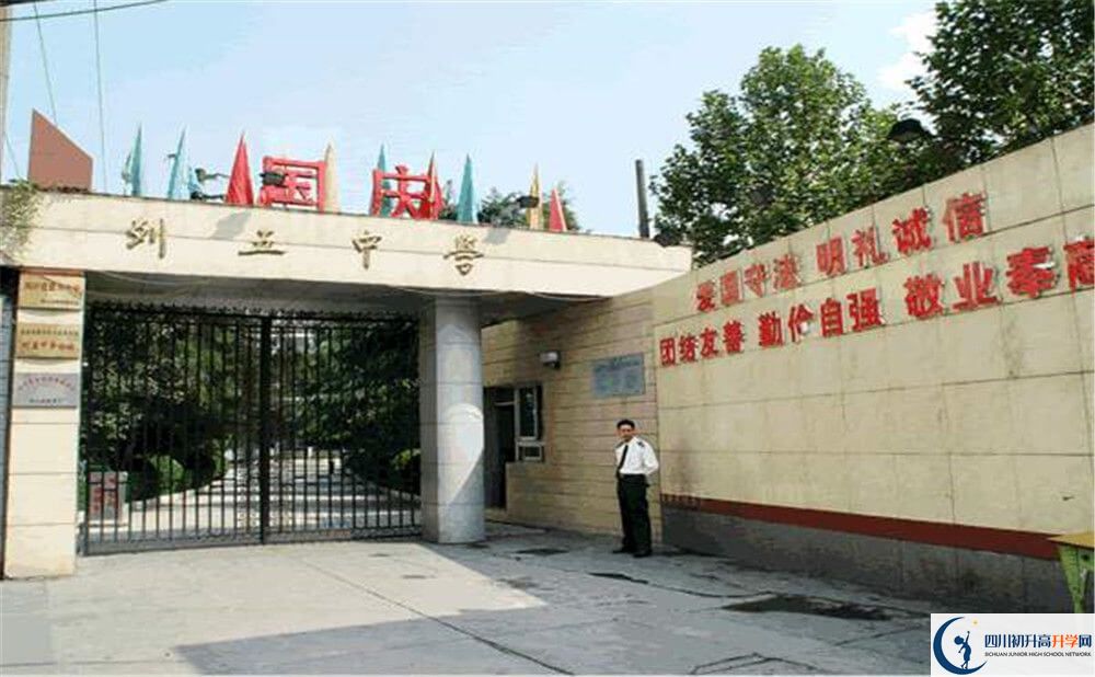 成都列五中學(xué)的高中住宿好不好？
