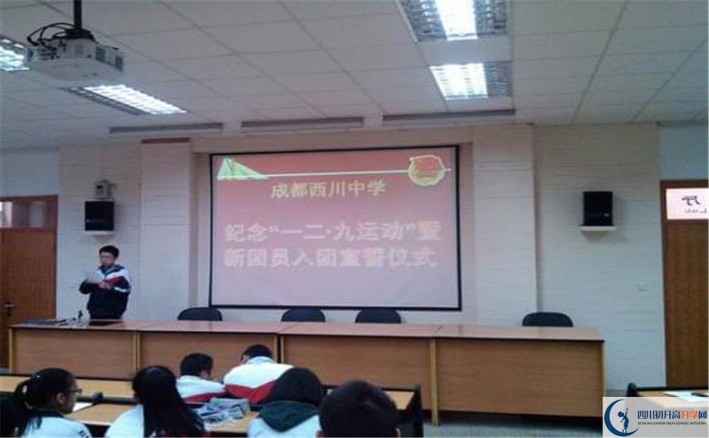 上成都西川中學(xué)的分?jǐn)?shù)線是多少分？