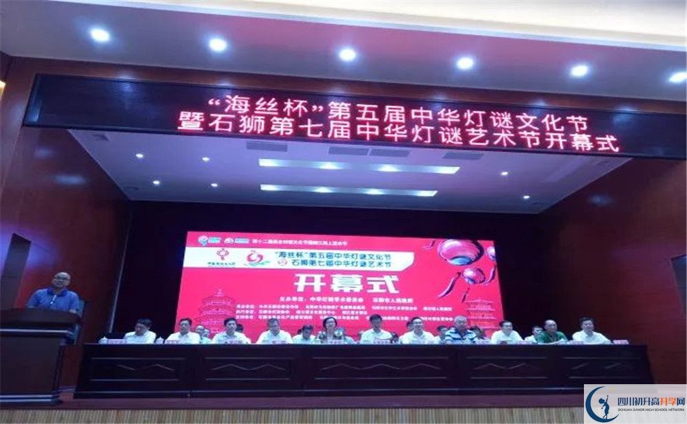 新津中學的老師好不好？