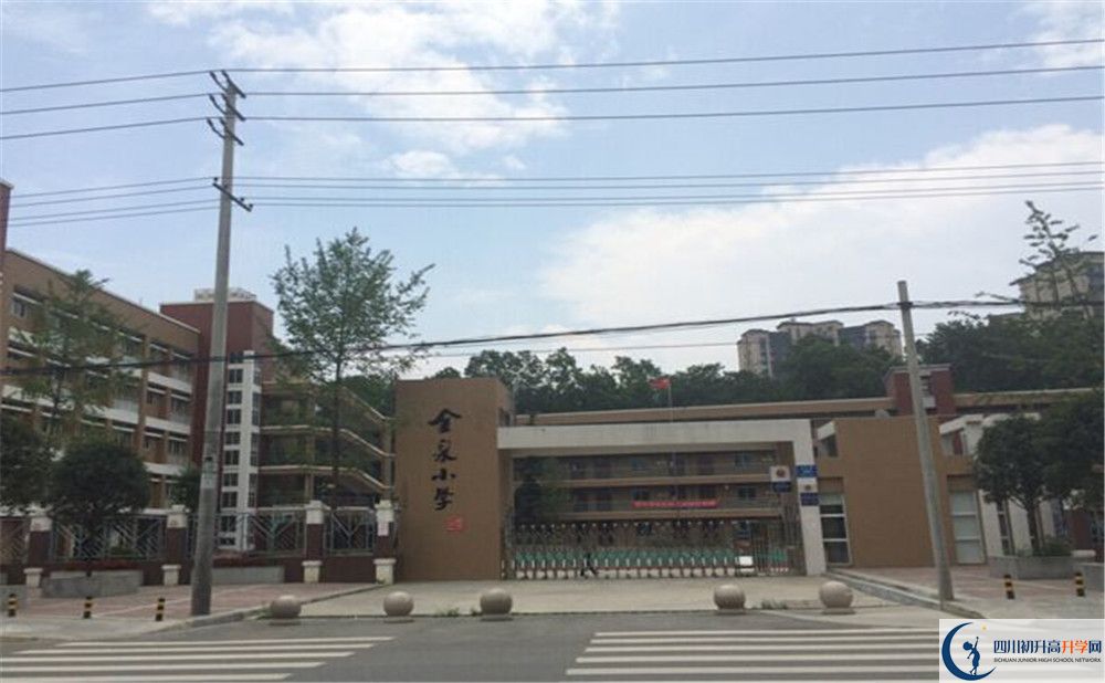 金牛中學(xué)的分數(shù)線是多少？