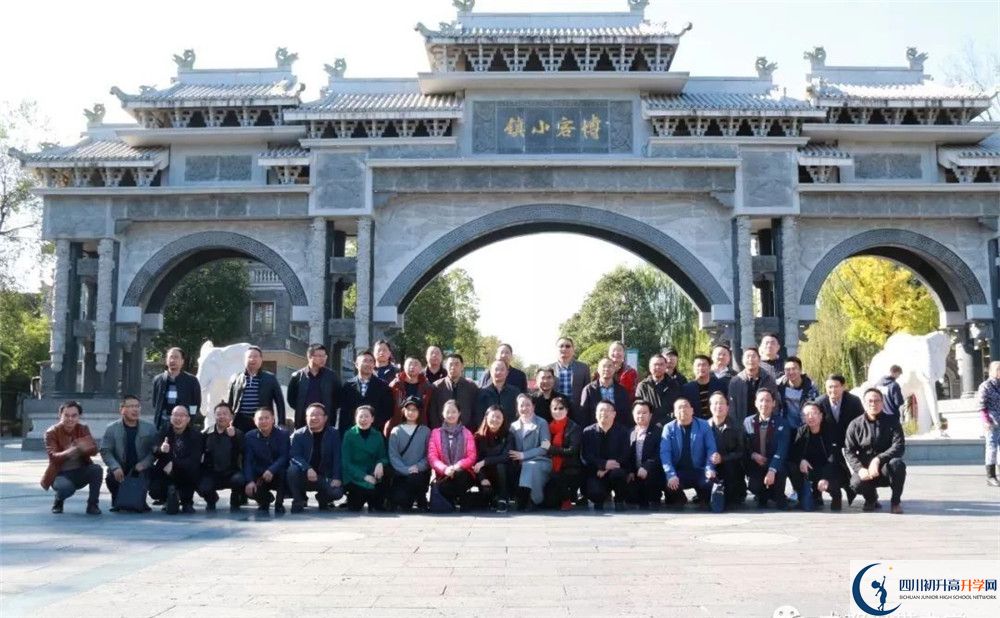 中考洛帶中學招生分數(shù)線是多少？