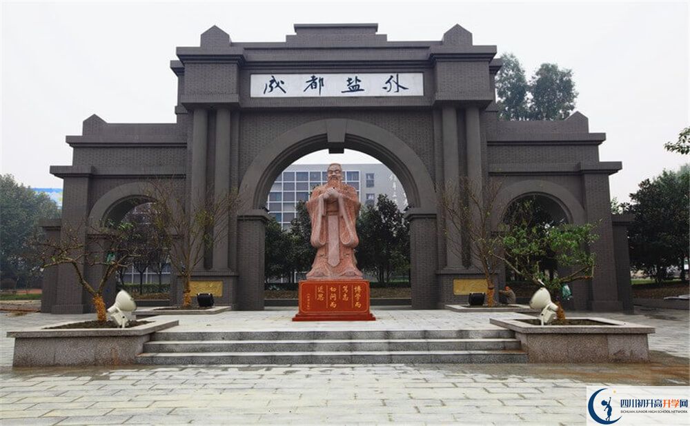 鹽道街外國語學校一學期的學費是多少錢？