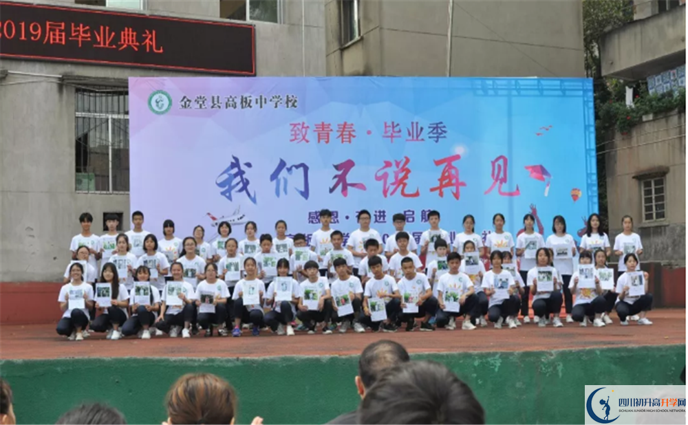 高板中學(xué)一學(xué)期的學(xué)費(fèi)是多少？