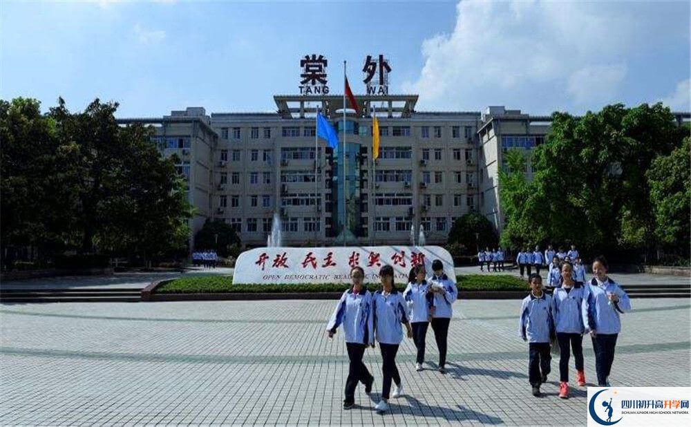 成都棠湖外國語學(xué)校的高中住宿好不好？