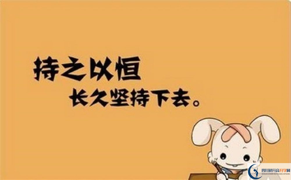 樹德博瑞實(shí)驗(yàn)學(xué)校的高中住宿好不好？