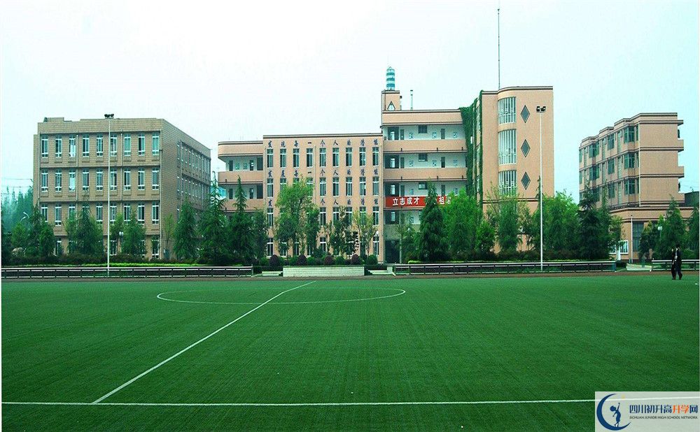 成都三十六中的學(xué)費(fèi)一期是多少？