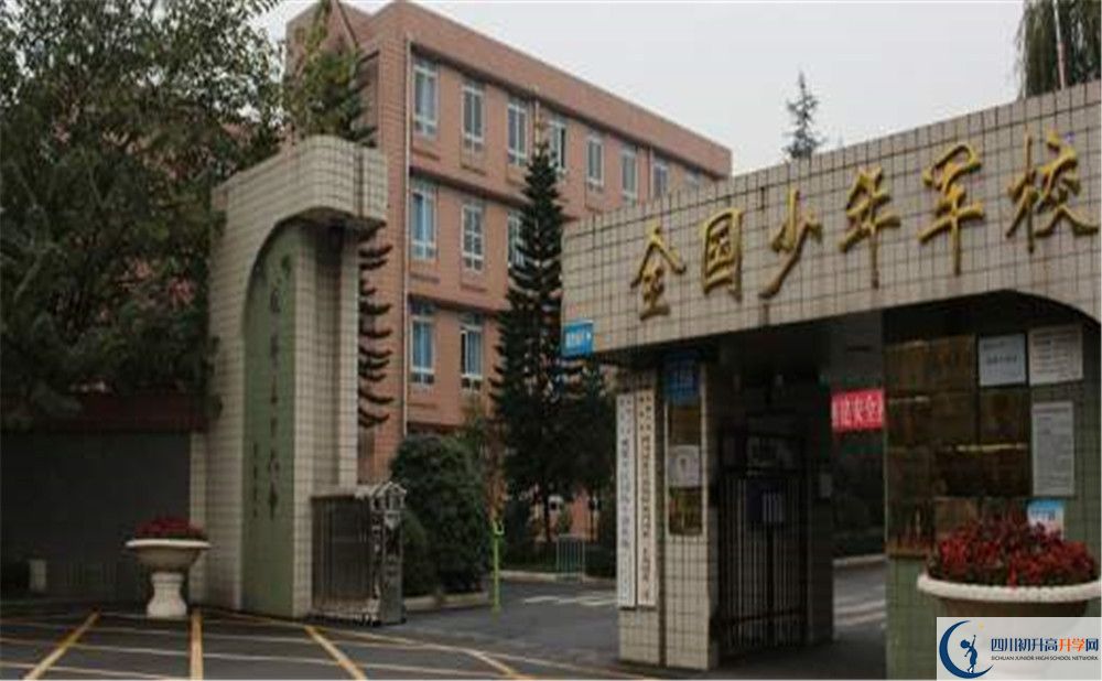 成都三十六中的宿舍好不好？