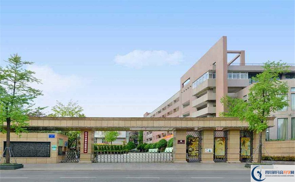 成都市鹽道街中學(xué)的宿舍好不好？
