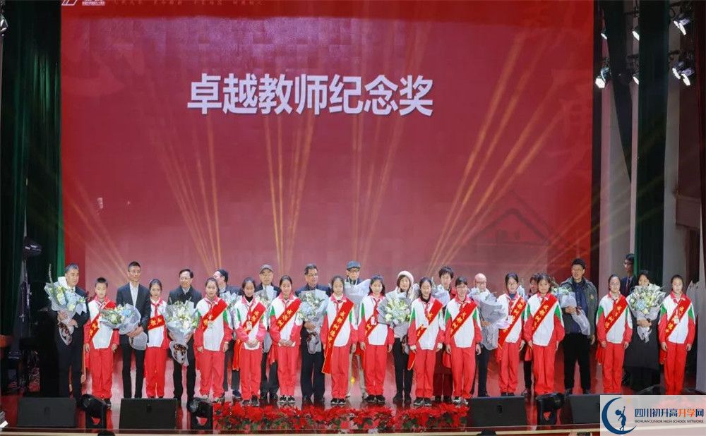 成都樹德中學(xué)的宿舍好不好？
