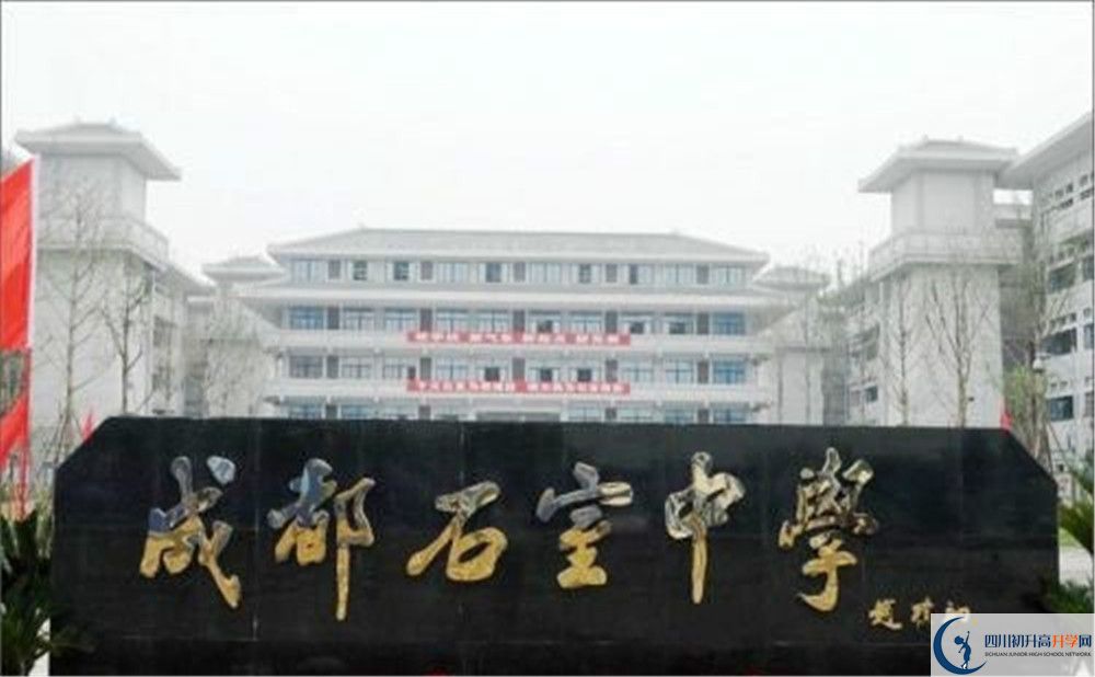 成都石室中學(xué)北湖校區(qū)的宿舍好不好？