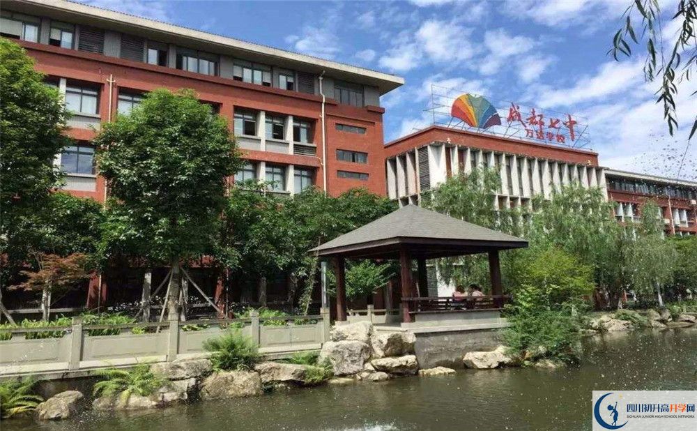 考成都七中萬達(dá)學(xué)校的分?jǐn)?shù)線是多少？