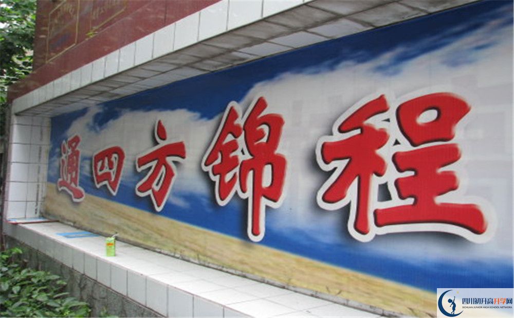 通錦中學(xué)的宿舍好不好？