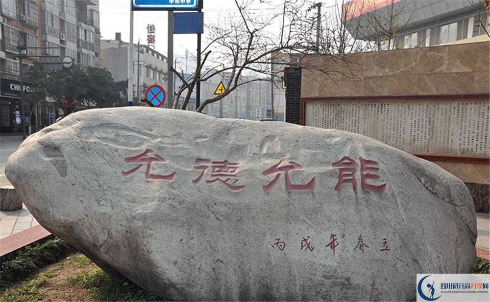 考中和中學(xué)的分?jǐn)?shù)線是多少？