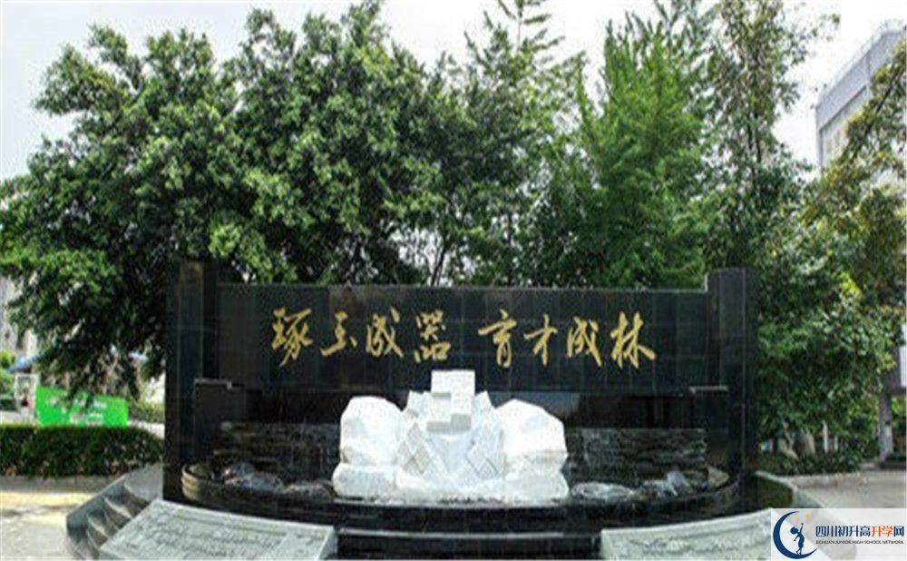 考成都玉林中學的分數(shù)線是多少？