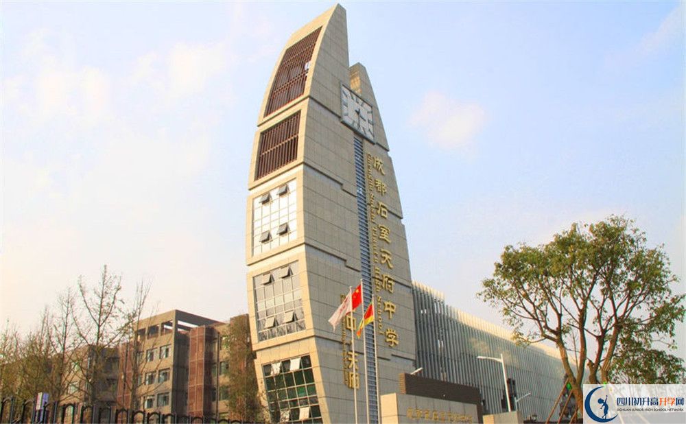 考石室天府中學(xué)的分?jǐn)?shù)線是多少？