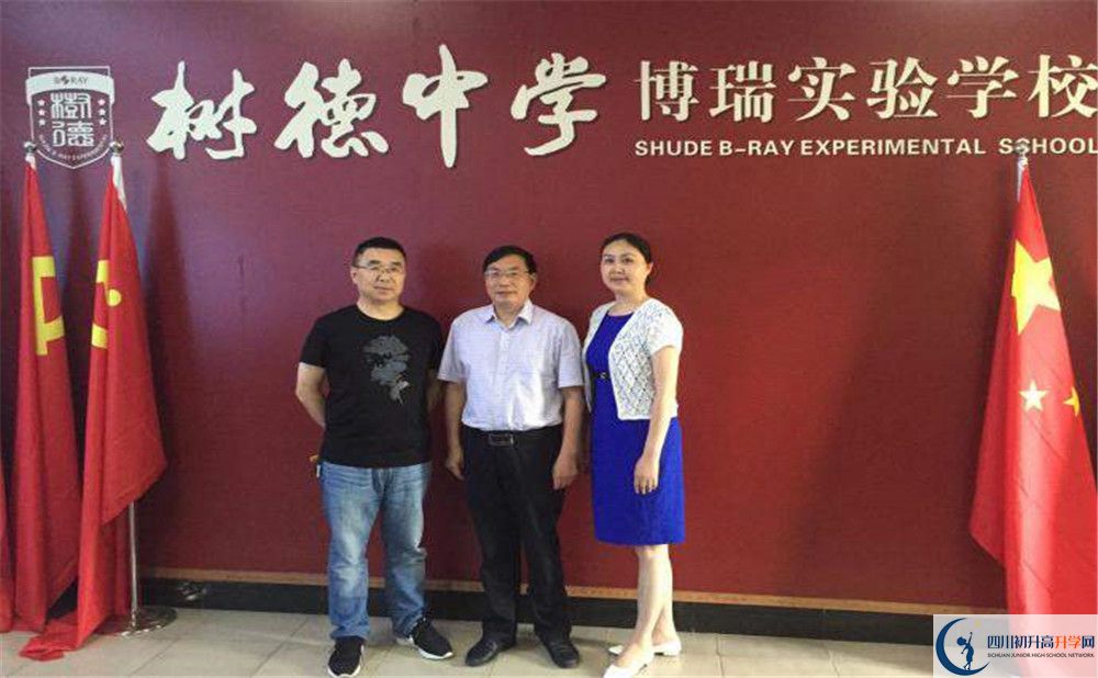樹德博瑞實(shí)驗(yàn)學(xué)校的宿舍好不好？