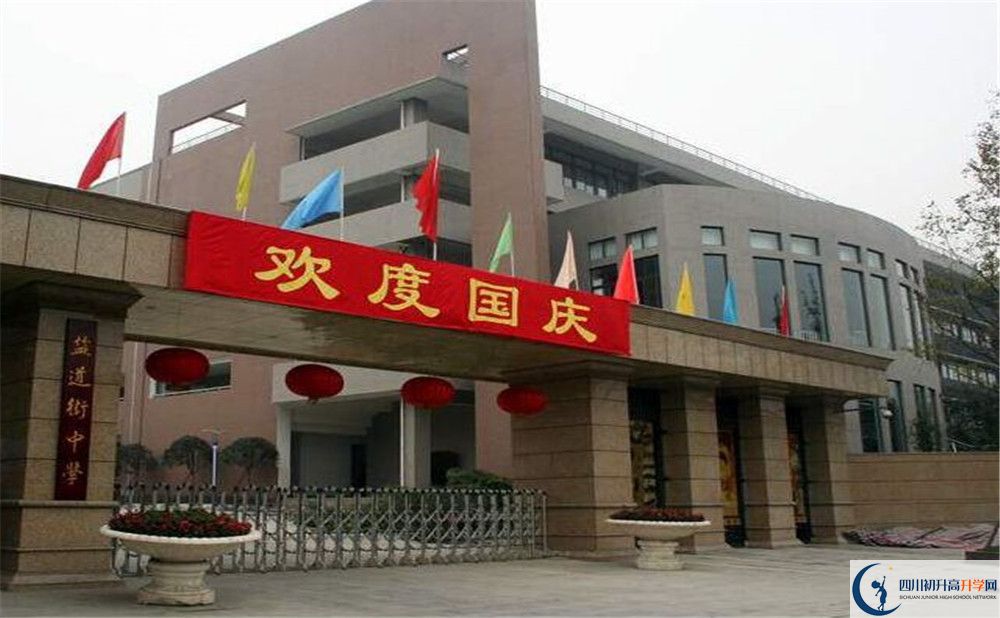 鹽道街外國語學(xué)校一期的學(xué)費(fèi)是多少？