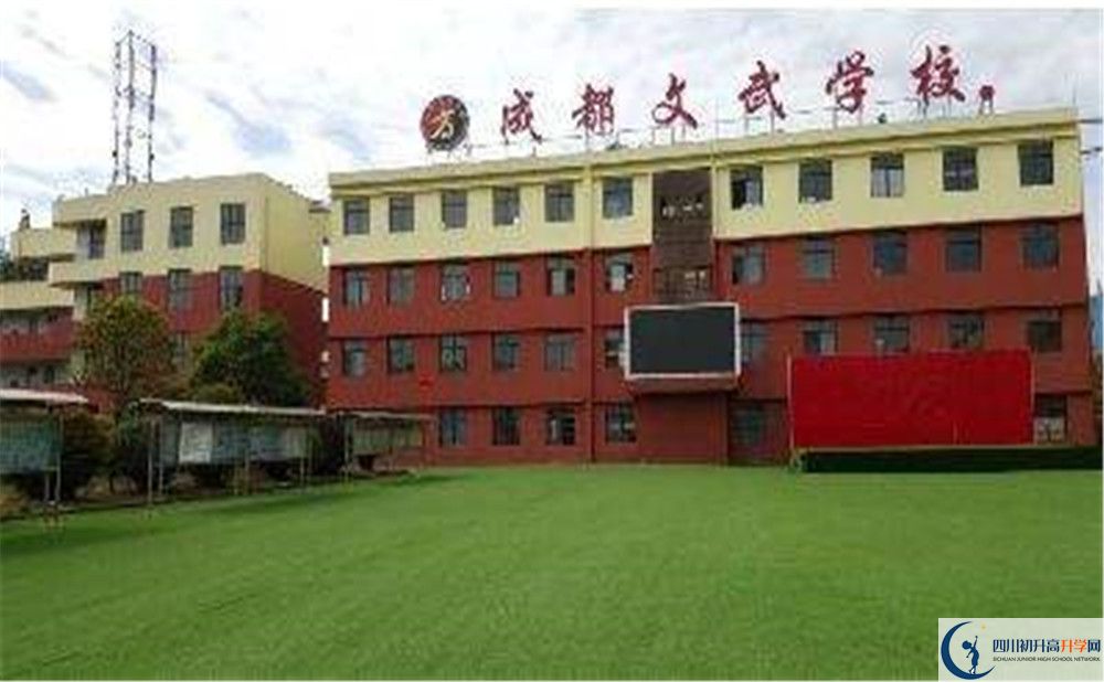 成都文武學(xué)校的宿舍好不好？