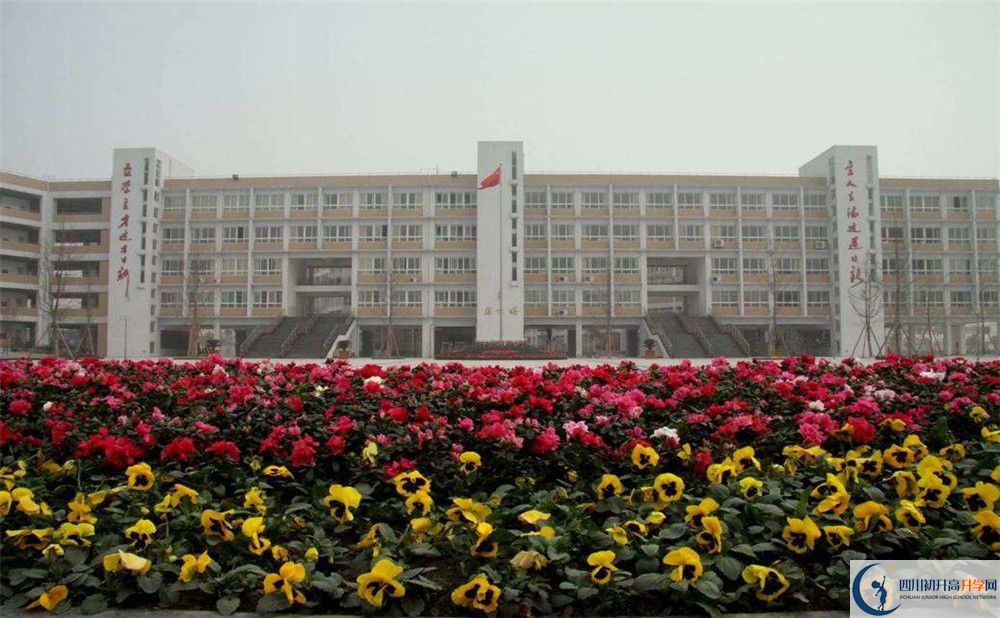 考郫縣四中的分?jǐn)?shù)線是多少？