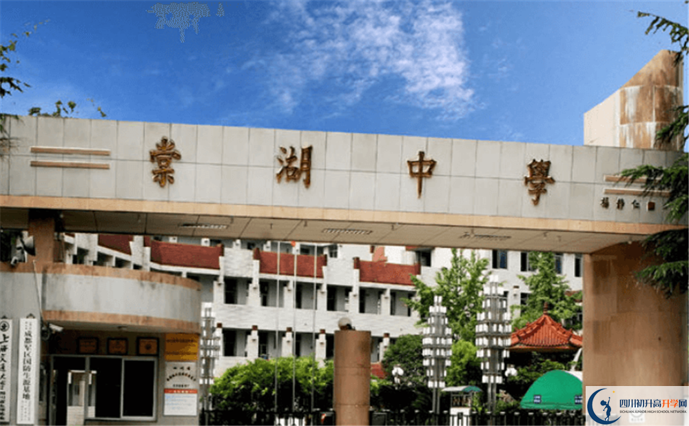 棠湖中學(xué)一期的學(xué)費(fèi)是多少？