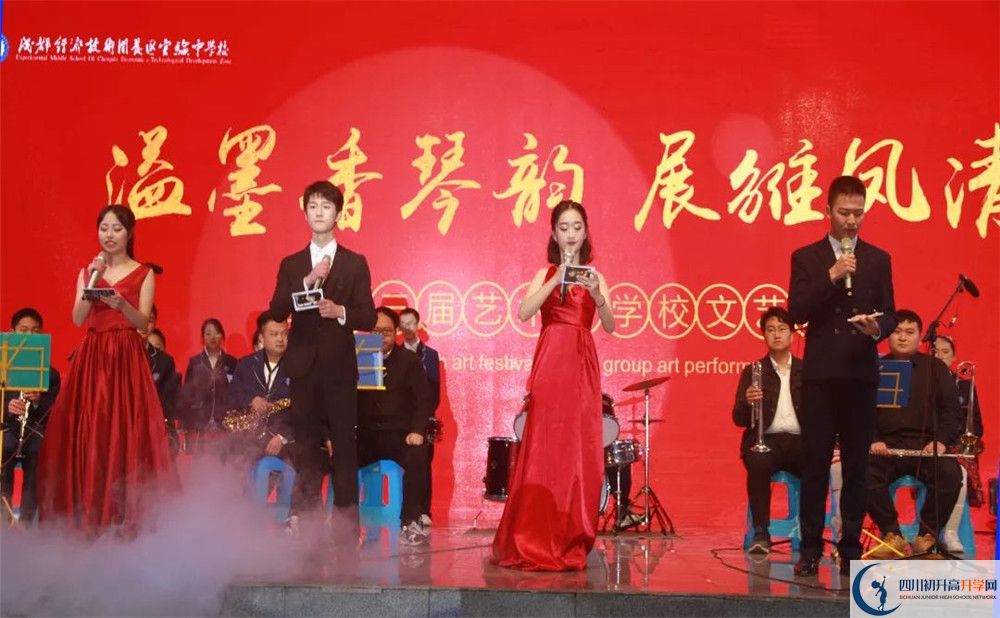 考成都經濟技術開發(fā)區(qū)實驗中學分數(shù)線是多少？